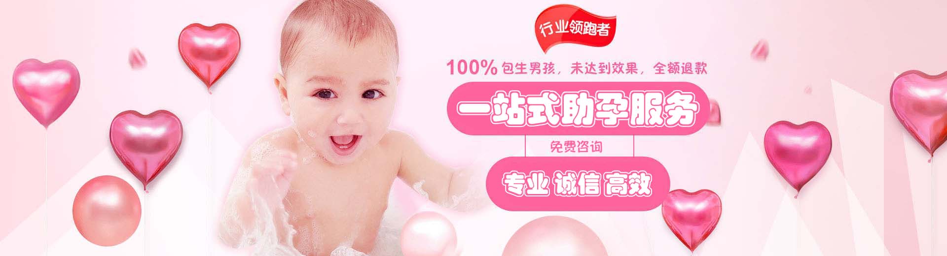 兰州供卵助孕,兰州供卵助孕价格,供卵助孕靠谱吗图片1