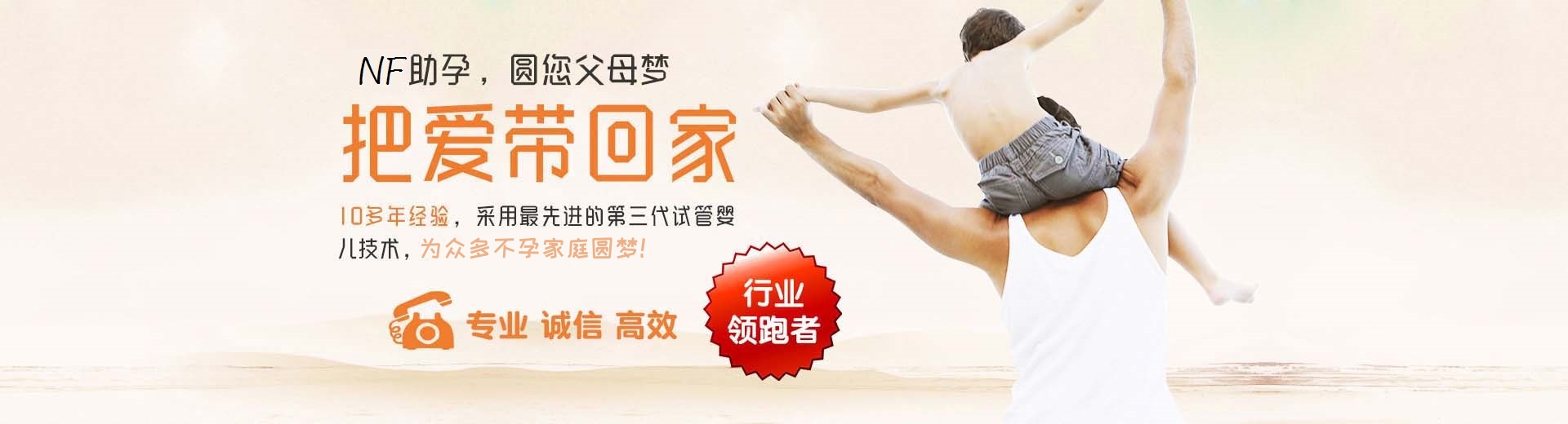 兰州供卵助孕,兰州供卵助孕价格,供卵助孕靠谱吗图片3
